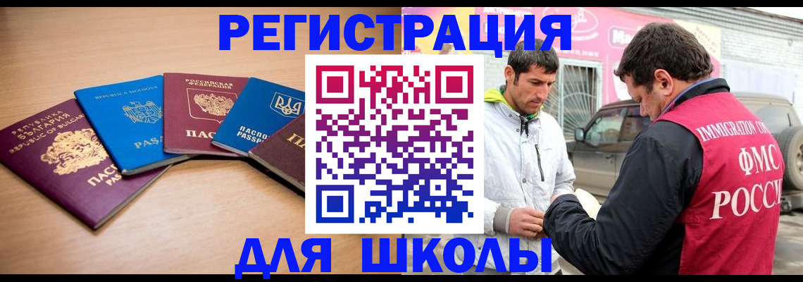 прописка от собственника в Ульяновске
